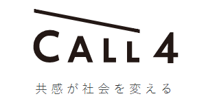 特定非営利活動法人CALL4