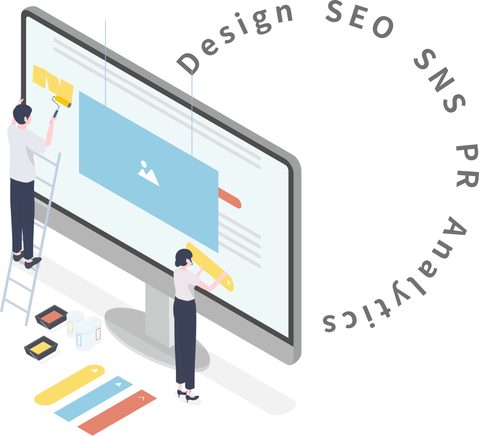 WEBデザイン、SEO対策、マーケティングなど提供サービスのイメージ