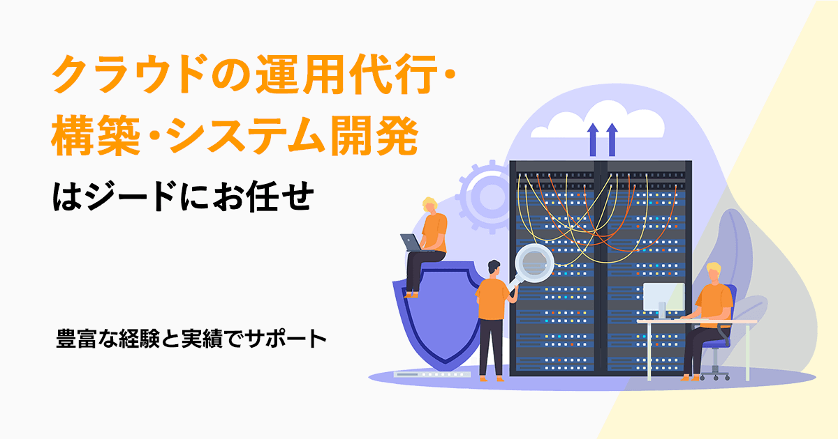 株式会社ジードのロゴ