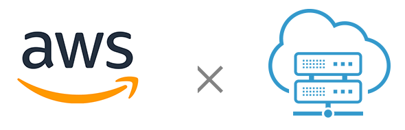 Amazon AWSの運用