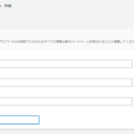 B2B Data Interchangeがリリース！クラウドネイティブでEDIを実現