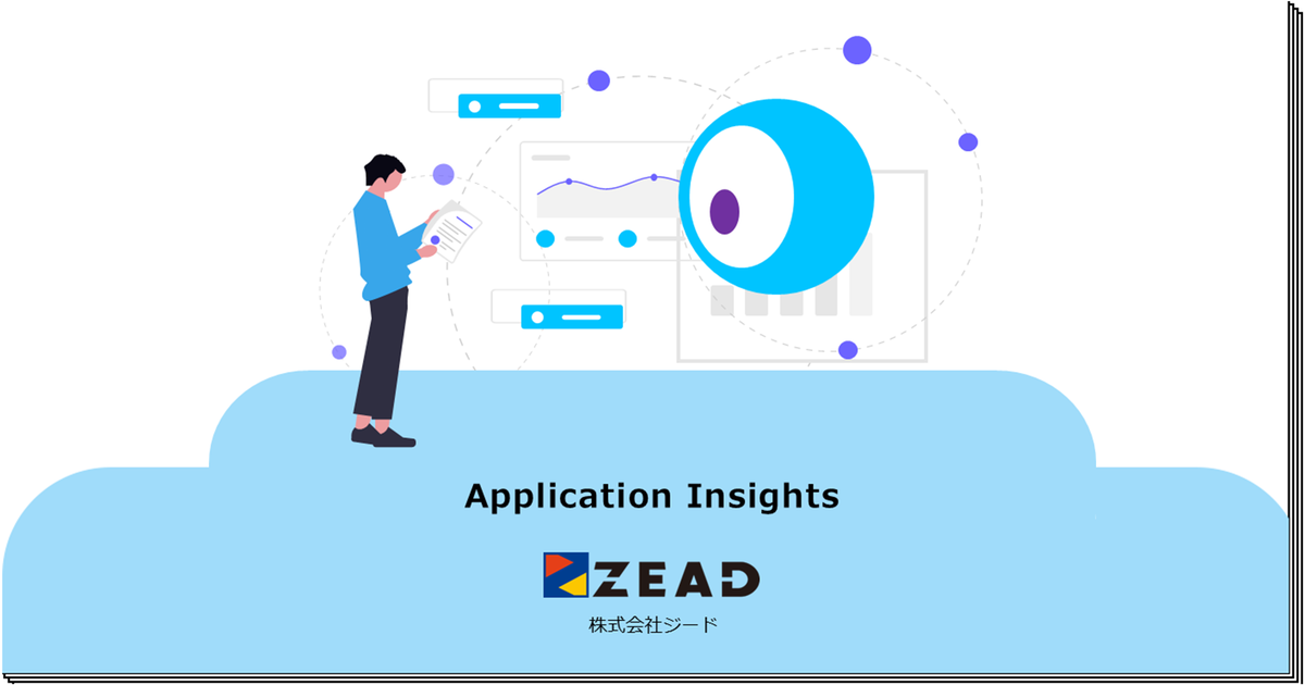 application-insights